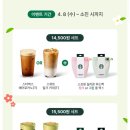 바로그린푸드
