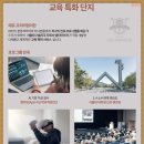 둔전체육공원 축구장 이미지