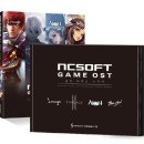엔씨OST