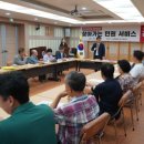 산호대로30길-2 이미지