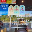 맘스터치 아산배방점 네이버블로그