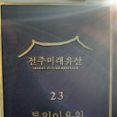 단골이용원 이미지