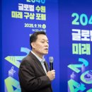 수원-2040 이미지