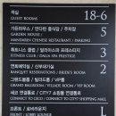 그랜드머큐어 앰배서더 창원 사우나 이미지