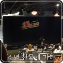 서경대학교 공연예술센터 SKON2관 네이버블로그