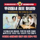 닥터와함께