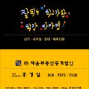 채움부동산중개 이미지