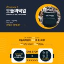 마켓메이트 주식회사
