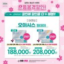 시네마안경콘택트 이미지