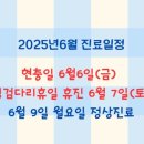 여의도내과의원 이미지