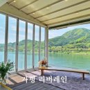 리버레인 이미지