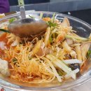 전라도거시기 이미지