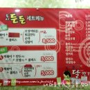 영진분식 이미지