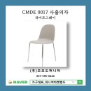꼬모도유통