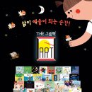 키즈아트어린이집 이미지