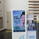 봄헬스케어㈜ | 2026 뷰티케어헬스쇼 방문 후기 | 코스메카코리아 ODM 제품 둘러보기
