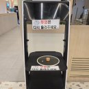도원데이 | 샤브올데이 울산북구 신선도원점 방문 후기!
