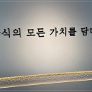 모담 다산점
