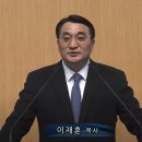 온누리교회 이미지