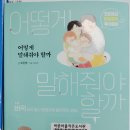 천사몬테소리어린이집 이미지