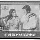 주식회사 킹텍스