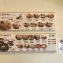 동교길1R-3 | 구미 선산 돈까스맛집- 금화왕돈까스 후기