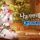 우주 카 매니져 이미지