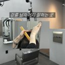 씨유강릉교동택지점 | 강릉 파마 잘하는 미용실 강릉 교동 어뉴 남자 펌 후기 :: 강릉교동 택지 미용실 추천