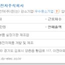 대윤개발 이미지