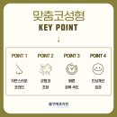 김천미성형외과의원 이미지