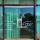 뜨개공방크레아