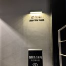 임금자리철판볶음밥삼계탕 | 홍대 기념일 가볼만한 곳 한식오마카세 '미지' 내돈내산후기