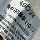 월드할인마트 이미지
