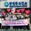 강진군보건소 이미지