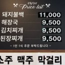 제1189회 건강걷기 10월22일 (화요일) 강변북로 이미지