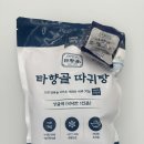 타향골 | 감자탕 밀키트 냉동 그대로 끓여본 후기 타향골 따귀탕