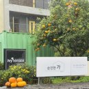 법환동-17 | 법환동 파스타 맛집 ㅣ 순진한가인더키친