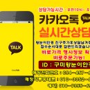 왕눈이안경원 네이버블로그