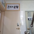 큰나무학원 이미지