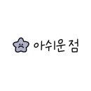 어시장소머리곰탕 이미지