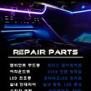 아우디서초서비스익스프레스 | 아우디 A4 B9 안드로이드올인원 구매 후 공임 장착 후기!