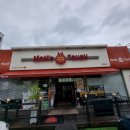 맘스터치 아산배방점 이미지