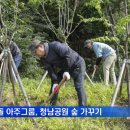 청남공원 이미지