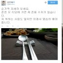 글수저
