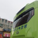 (유)부안고속관광 | [내돈내산] 전라도 부안 당일치기 코레일 기차여행 : 겨울과 봄 그사이에서 켜켜이 쌓인 세월 속으로