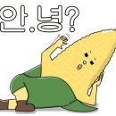 서봉수참치앤스시고잔 이미지