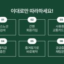 (주)위즈돔 이미지