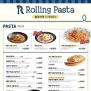 롤링파스타 범계역점 이미지
