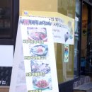 신통방통오징어보쌈 이미지