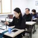 한글서예교실 이미지